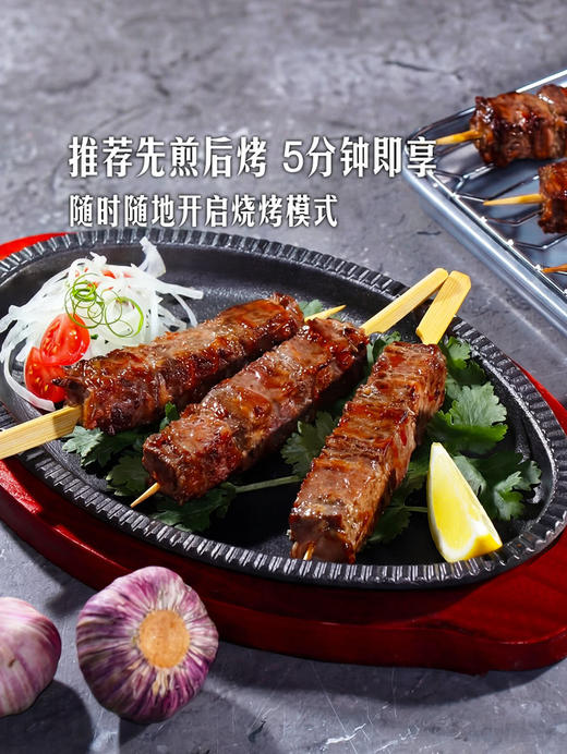 MM 山姆 澳洲千层牛肉串 800g 商品图5
