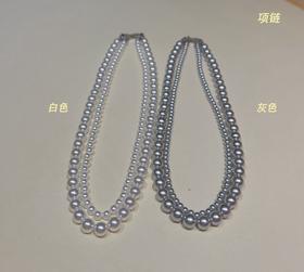 2026（珠）事顺利  双层贝珠满珠项链 、双层贝珠手链