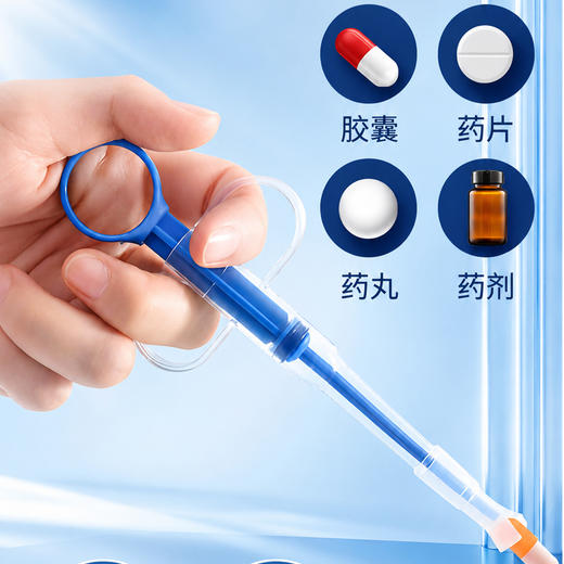 道力其宠物喂药棒片剂水剂两用猫咪喂食器喂药器狗狗服药器批发 商品图1