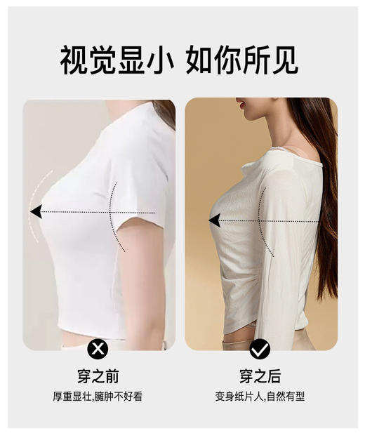 百家好显胸小纸片人文胸内衣 商品图2