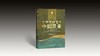 384872十件文物里的中国故事 商品缩略图0