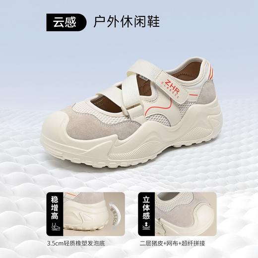 ZHR则则网面透气3.5CM增高户外运动鞋女26夏季新款轻盈休闲鞋 商品图7