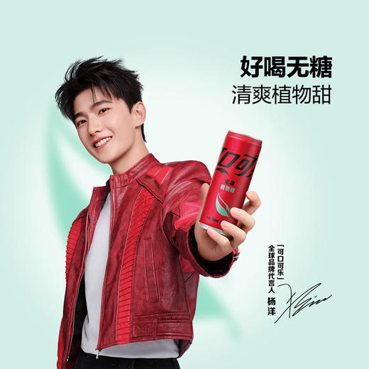 MM 山姆 可口可乐无糖植物甜汽水 330ml*15 商品图1