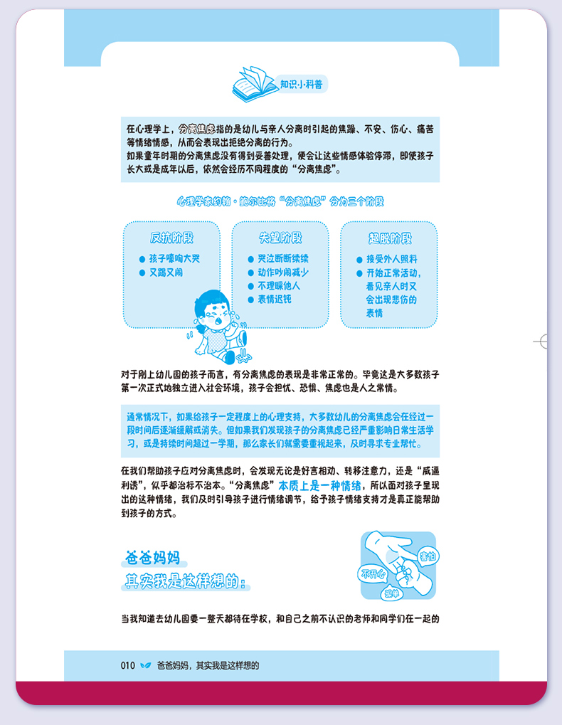 外科5_09.jpg