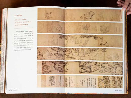 十点出版|《中国佛教绘画全书》|首部全景式展现佛国瑰丽的艺术世界，300+海内外稀世珍宝大公开，一书饱览佛教2000年美学流变，下单尊享5大珍品礼遇 商品图11