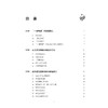 诸暨籍共产党人邑外活动纪实 商品缩略图1