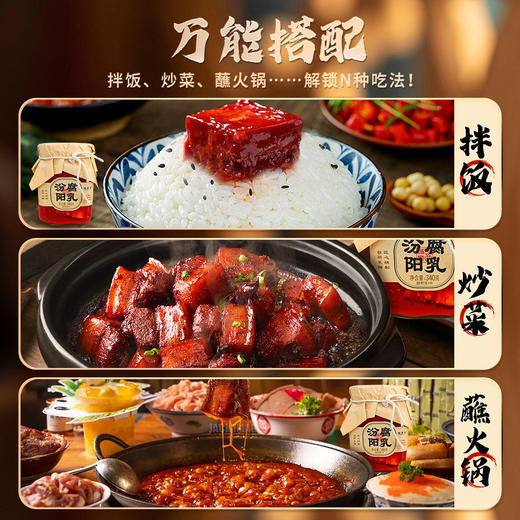 相里记汾阳腐乳340g*2罐装山西特产豆腐自然发酵开罐即食腐乳火锅调味料炒菜 商品图4