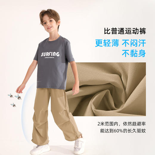 【底价清仓】龙之涵夏款零感驱蚊裤透气速干男女童运动长裤 商品图4