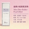 法国Dior迪奥 甜心小姐黄色走珠浓香-20ML 商品缩略图0