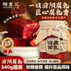 相里记汾阳腐乳340g*2罐装山西特产豆腐自然发酵开罐即食腐乳火锅调味料炒菜 商品缩略图1