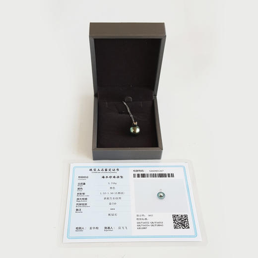 【天然正品】AU750白金镶钻镶天然近完美约12.5MM大溪地孔雀绿海水珍珠吊坠项链 200426NJT48 商品图1