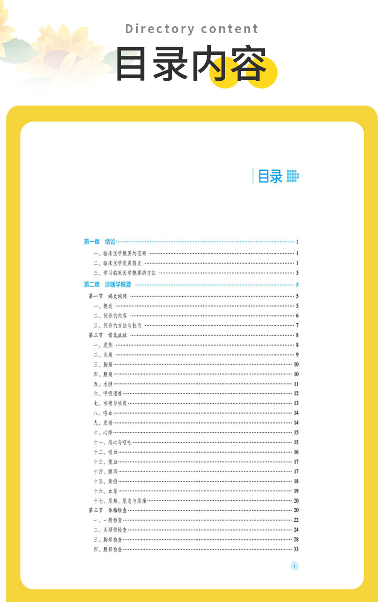 科普1---蓝_07.jpg