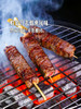 MM 山姆 澳洲千层牛肉串 800g 商品缩略图3