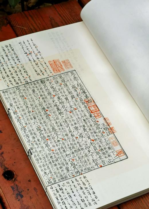 【重磅！！龚鹏程先生毛笔签名钤印+限量编号本】《龚鹏程批校宋本周易》，线装，手工宣，一函三册+释读本一册，开本：336*225mm，王弼、韩康伯注，龚鹏程批校，岳麓书社2024年一版一印 商品图10