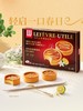 MM 山姆 露怡 迷你慕斯黄油挞 320g（内含10枚） 商品缩略图4
