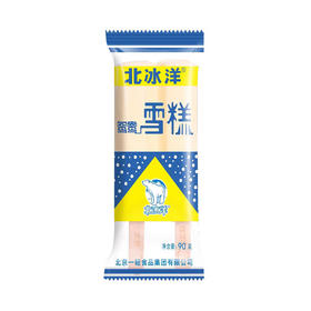 北冰洋鸳鸯雪糕（双棒） 90g