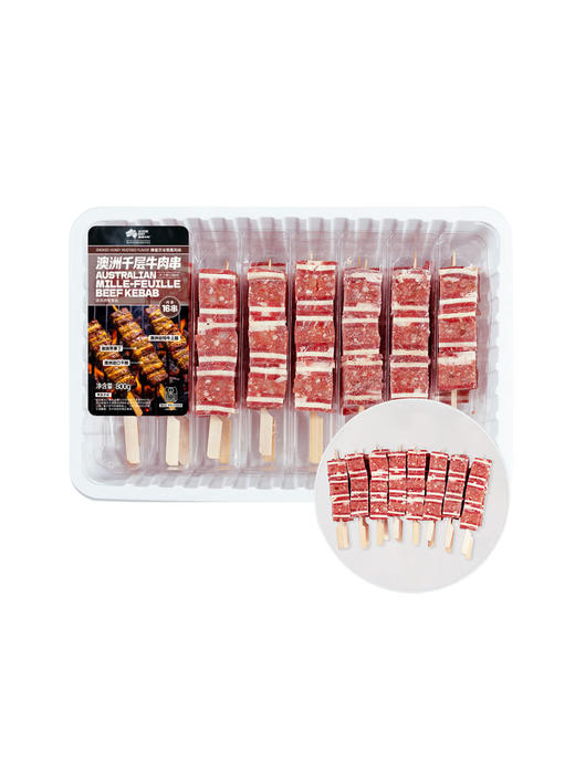 MM 山姆 澳洲千层牛肉串 800g 商品图0