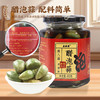 【下饭菜】上水井醋泡蒜400g*2腊八蒜山西地道老陈醋泡大蒜腌制绿蒜 山西特产 商品缩略图3