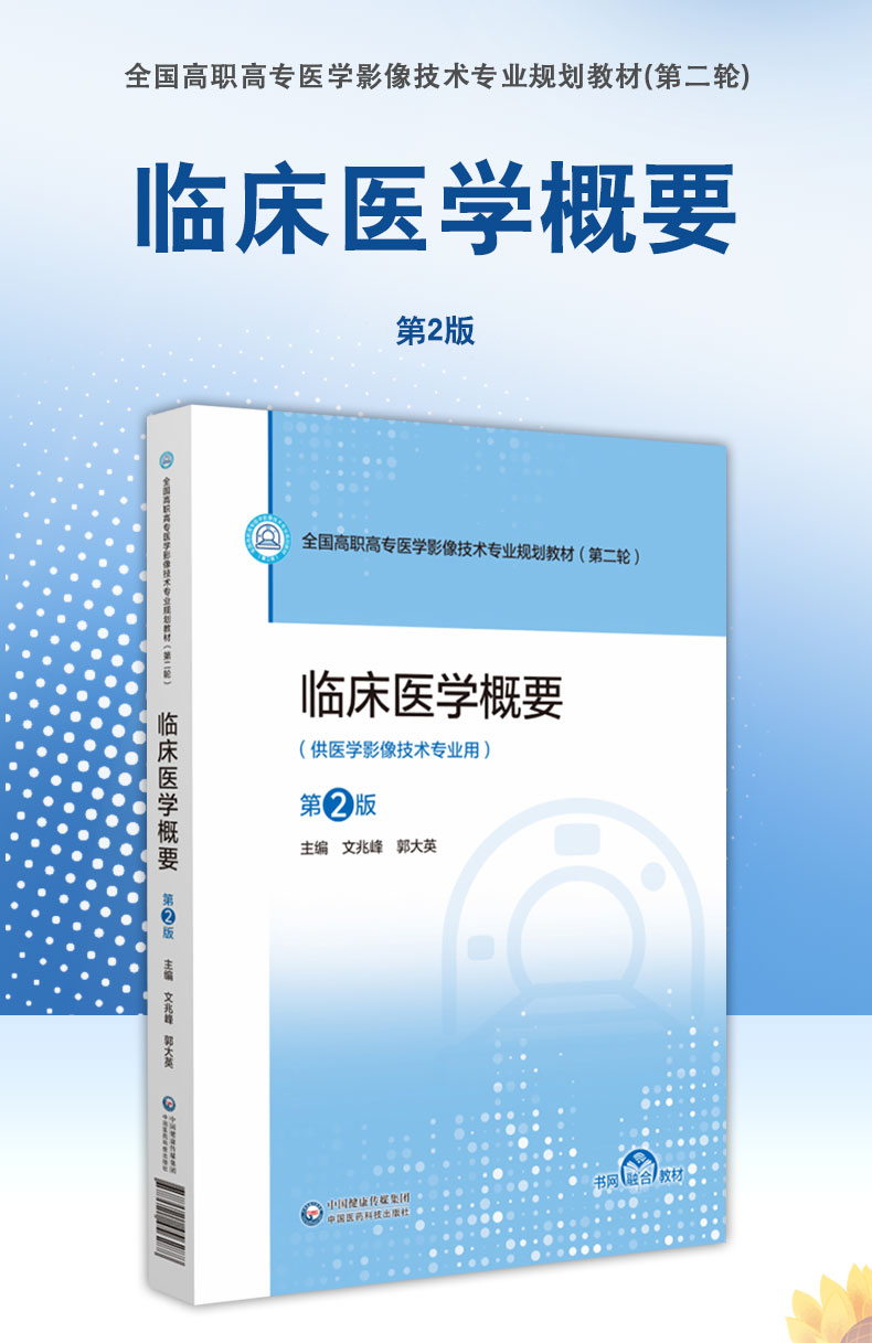 科普1---蓝_02.jpg
