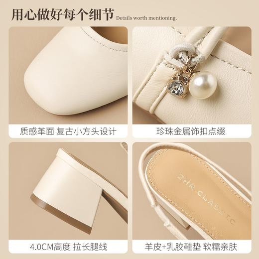 ZHR则则法式珍珠方头包头凉鞋2026夏季新款百搭女鞋单鞋通勤粗跟 商品图4