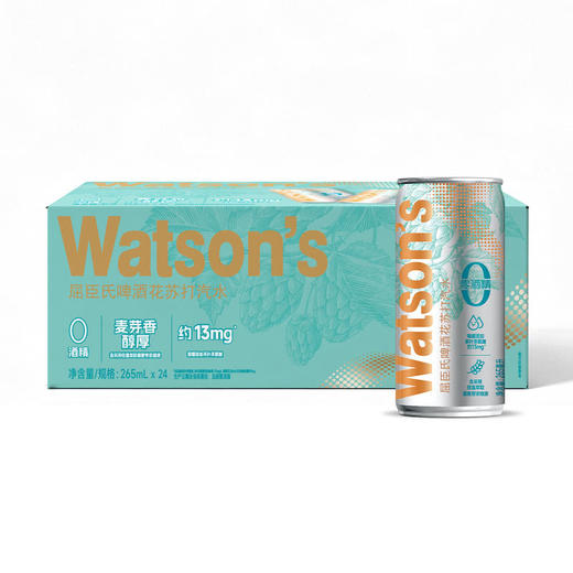 聚便利 x 山姆 屈臣氏 啤酒花苏打汽水 265ml/罐 商品图1