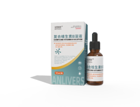 安里弗斯 复合维生素B溶液50ml/瓶，维生素类药。效期：20280328，用于防治B族维生素缺乏所致的多发性神经炎、消化障碍、癞皮病、口腔炎等。
