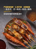 MM 山姆 海鲜烧烤组合（32串）500g 商品缩略图3