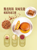 MM 山姆 泰奶红豆铜锣烧 商品缩略图2