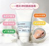 韩国 ​​ILLIYOON 神经酰胺修护面霜-150ml(敏感肌可用） 商品缩略图0