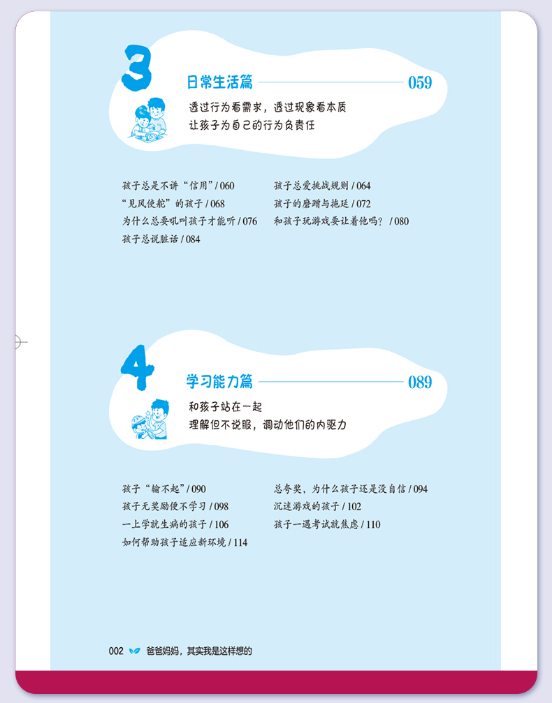 外科5_07.jpg