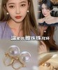 施华*洛贝珠耳扣 商品缩略图0