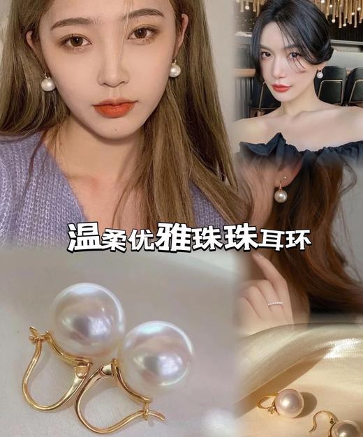 施华*洛贝珠耳扣 商品图0