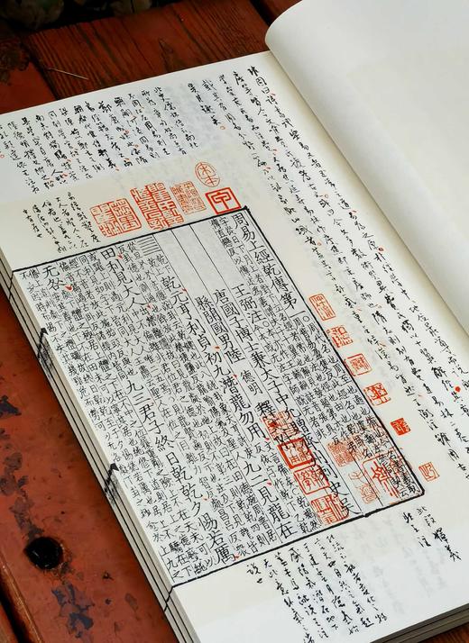 【重磅！！龚鹏程先生毛笔签名钤印+限量编号本】《龚鹏程批校宋本周易》，线装，手工宣，一函三册+释读本一册，开本：336*225mm，王弼、韩康伯注，龚鹏程批校，岳麓书社2024年一版一印 商品图6