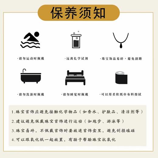 凰家尚品溯源珠宝 和田玉碧玉手串吊坠项链 高端送礼必备 多样性发其一  【顺丰快递包邮】 商品图10