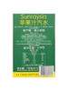 MM 山姆 Sunraysia澳大利亚进口 苹果汁汽水 750ml*6 商品缩略图5