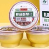 山西小碗炖梨罐头260g*3起碗装 祁县酥梨银耳红枣味开盖即食 商品缩略图4