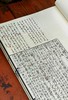 【重磅！！龚鹏程先生毛笔签名钤印+限量编号本】《龚鹏程批校宋本周易》，线装，手工宣，一函三册+释读本一册，开本：336*225mm，王弼、韩康伯注，龚鹏程批校，岳麓书社2024年一版一印 商品缩略图11