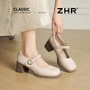 ZHR【猪皮垫】气质编织玛丽珍鞋女2026夏季新款优雅粗跟浅口单鞋 商品缩略图1