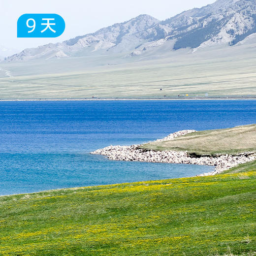伊犁60公里经典徒步｜深度体验新疆伊犁三大草原精华路线 9日 商品图12