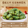 【下饭菜】上水井醋泡蒜400g*2腊八蒜山西地道老陈醋泡大蒜腌制绿蒜 山西特产 商品缩略图1