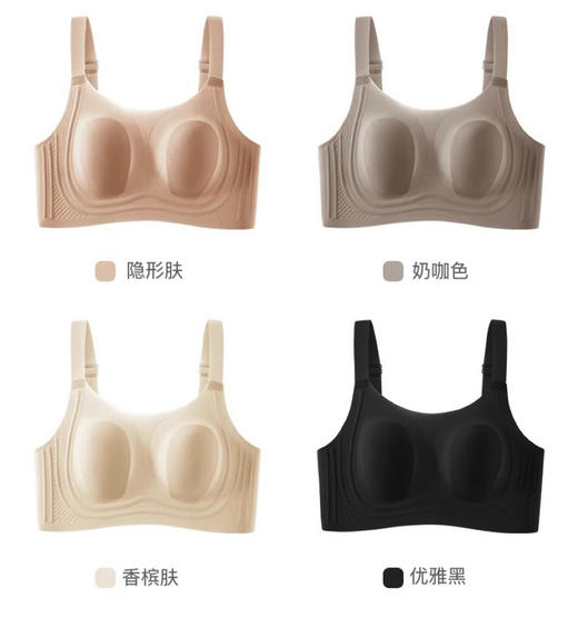 百家好显胸小纸片人文胸内衣 商品图1