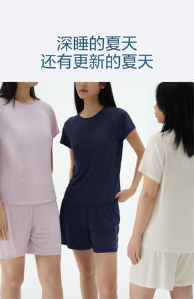 亚D同款深睡家居服