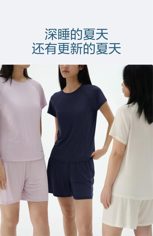 亚D同款深睡家居服 商品图0