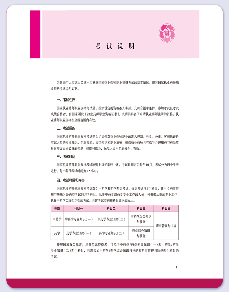 外科5_07.jpg
