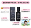 美国Bobbi Browm 芭比布朗虫草粉底液N-012-30ML 商品缩略图1
