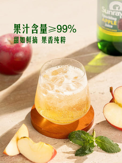 MM 山姆 Sunraysia澳大利亚进口 苹果汁汽水 750ml*6 商品图3