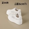 ZHR则则网面厚底小白鞋2026夏季轻便透气小个子增高松糕爆款板鞋 商品缩略图0