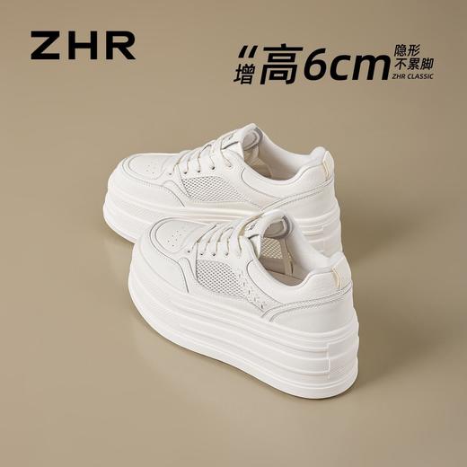ZHR则则网面厚底小白鞋2026夏季轻便透气小个子增高松糕爆款板鞋 商品图0