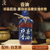 正宗纯正芝麻酱/二八酱200g*2玻璃瓶装调味酱火锅蘸料山西特产双成香油 商品缩略图5
