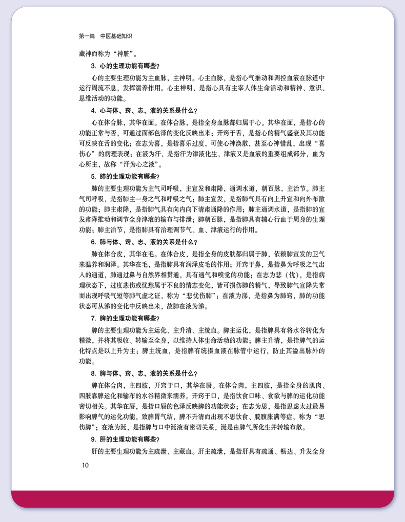 外科5_09.jpg